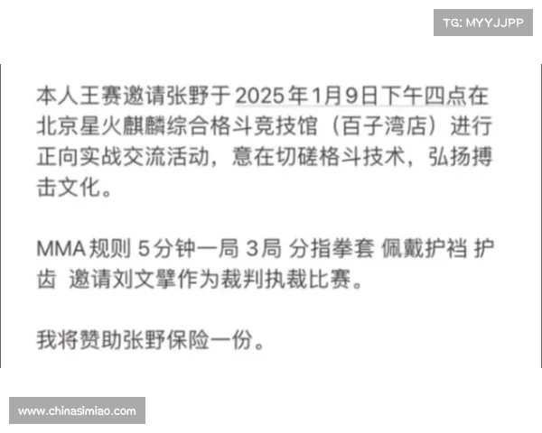 火麒麟王赛复出在即 王者归来再添老将新力量